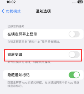 苹张湾果维修分享iPhone主屏幕壁纸显得模糊怎么办