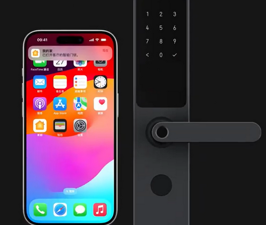 张湾iPhone维修站分享在iPhone上使用家庭钥匙开启智能门锁 