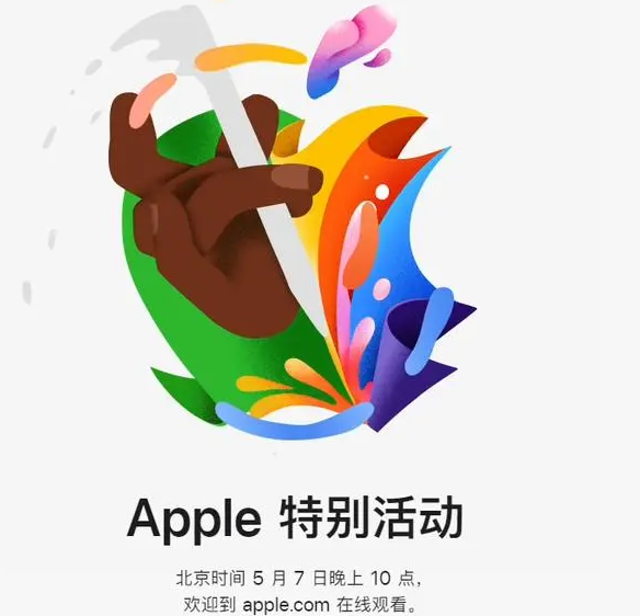 张湾张湾ipad维修服务点分享新款iPad Pro和iPad Air要来了