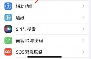 张湾苹果蓝牙维修店分享iPhone设置蓝牙设备接听电话方法 