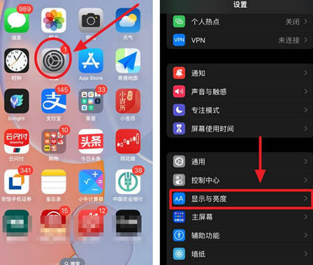 张湾苹果15换屏服务分享iPhone15屏幕常亮怎么办 