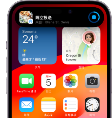 张湾apple维修服务分享两台iPhone靠近即可共享照片和视频 