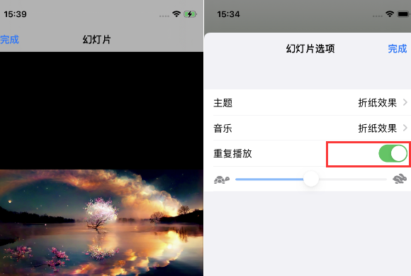 张湾苹果14维修店分享iPhone14相册视频如何循环播放