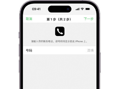 张湾apple维修店分享如何通过iCloud网页查找iPhone位置