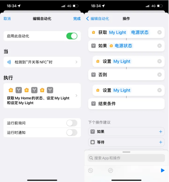 张湾苹果14服务点分享iPhone14中NFC功能的使用场景及使用方法 