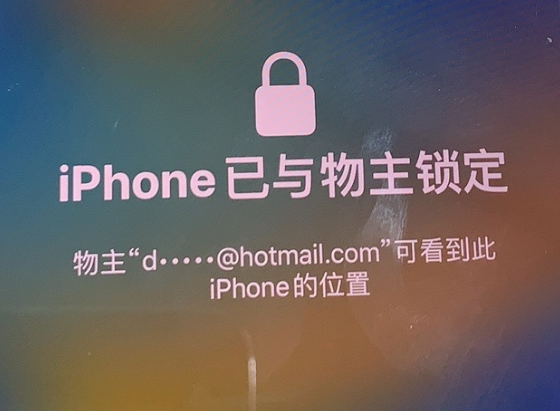 张湾苹果维修分享iPhone登录别人的ID被远程锁了怎么办? 