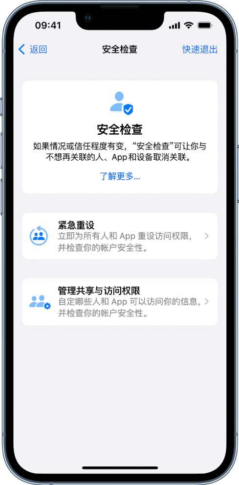 张湾苹果手机维修分享iPhone小技巧:使用