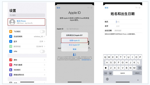 张湾苹果维修网点分享:Apple ID有什么用?新手如何注册iPhone14 ID? 