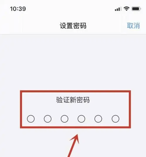 张湾苹果手机维修分享:如何安全的使用iPhone14？iPhone14解锁方法 