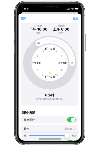 张湾苹果14维修分享：iPhone14如何添加多个睡眠闹钟？ 