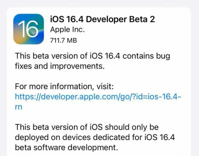 张湾苹果手机维修分享：iOS16.4 Beta2升级建议 