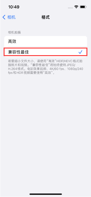 张湾苹果14维修店分享iPhone14相机拍照不清晰，照片发黄怎么办 