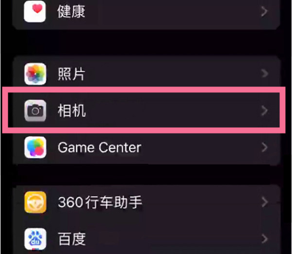 张湾苹果14服务点分享iPhone14 开启音量键连拍的方法 