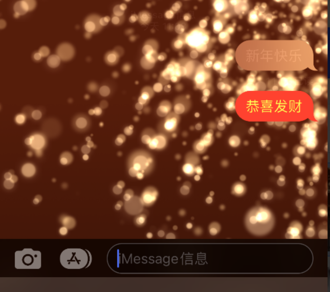 张湾苹果维修网点分享iPhone 小技巧：使用 iMessage 信息和红包功能 