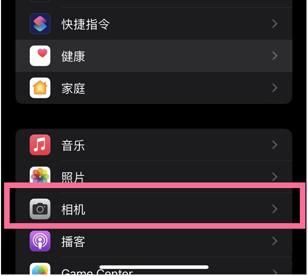 张湾苹果14维修分享iPhone 14在截屏中选择文本的方法 