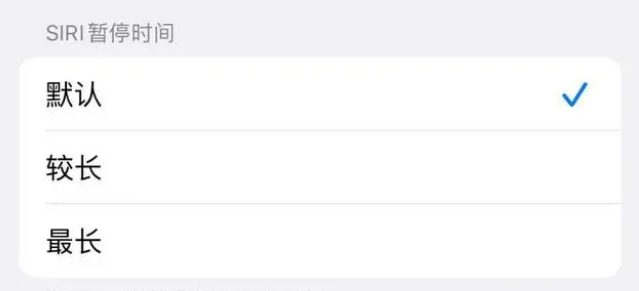 张湾苹果维修分享iOS 16上隐藏的Siri的四种新用法 