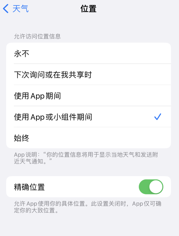 张湾苹果服务网点分享你会去哪购买iPhone手机？如何鉴别真假 iPhone？ 