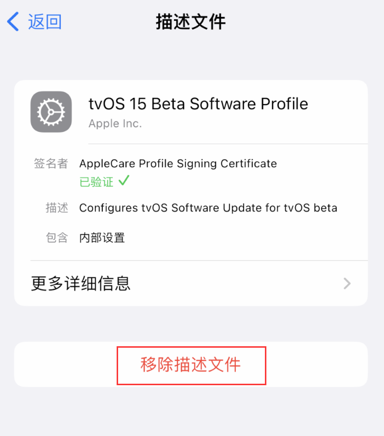 张湾苹果手机维修分享iOS 16 屏蔽系统更新教程 