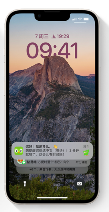 张湾苹果14维修分享iPhone 14系列机型使用技巧：可从锁定屏幕中访问这些功能 