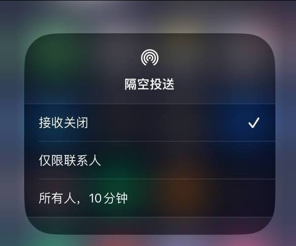 张湾苹果手机维修分享iOS 16.1.1 正式版修复了哪些问题 