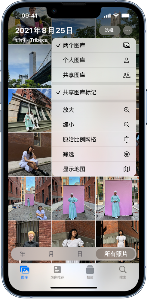 张湾苹果手机维修分享升级 iOS 16.1 后，如何设置或加入 iCloud 共享照片图库 