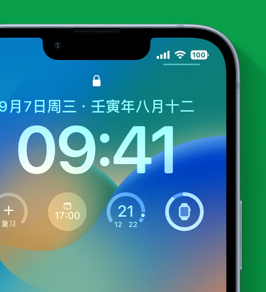 张湾苹果手机维修分享官方推荐体验这些 iOS 16 新功能 