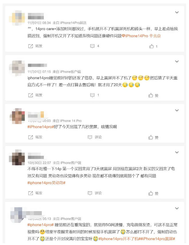 张湾苹果14维修分享iPhone 14 Pro无法开机、黑屏怎么办 