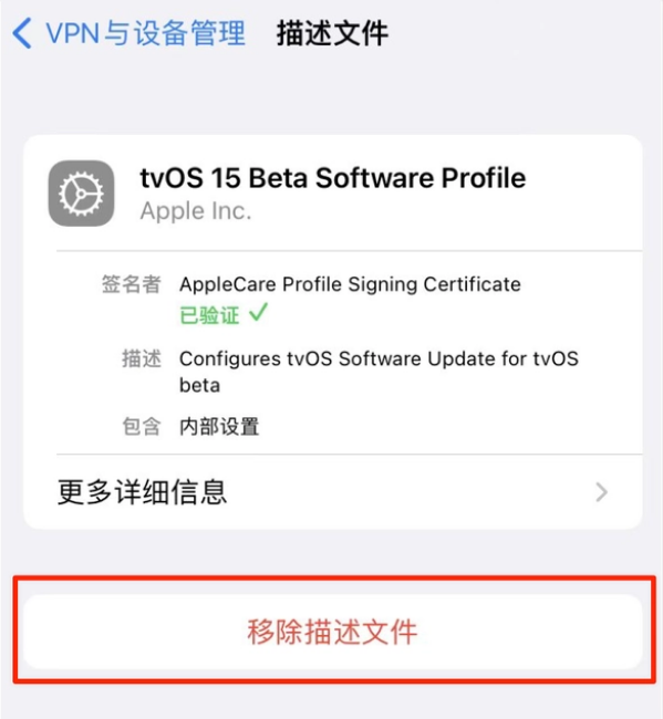 张湾苹果手机维修分享iOS 15.7.1 正式版适合养老吗 