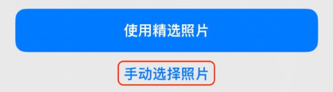 张湾苹果14维修分享iPhone 14 Pro一键更换壁纸方法教程 