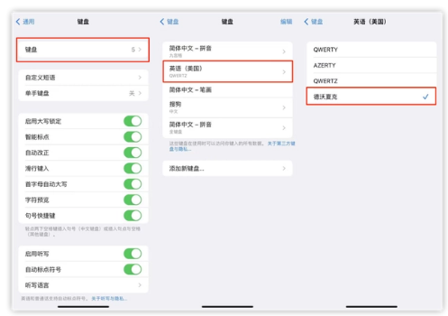 张湾苹果手机维修分享iOS 16输入法新功能：打字速度翻倍 