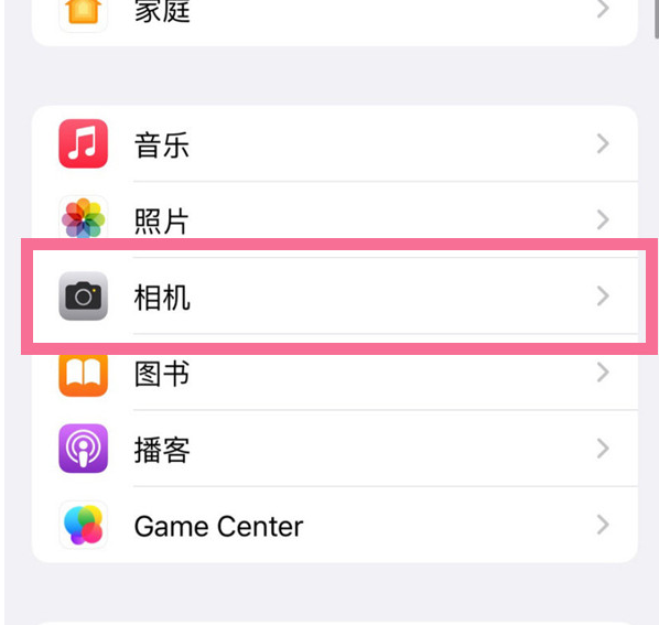 张湾苹果手机维修分享升级iOS16后iPhone自拍照片反了怎么办 