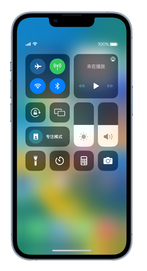张湾苹果14维修分享 iPhone 14 个性化设置：让它成为你的专属设备 