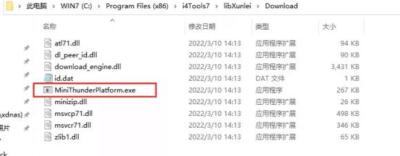 张湾苹果手机维修分享虚拟定位弹窗提示”下载组件失败，请重试！“解决办法 
