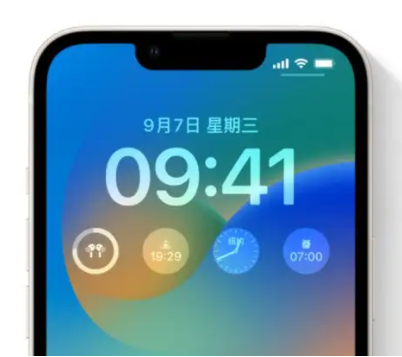 张湾苹果手机维修分享iOS16锁屏时间字体修改教程 