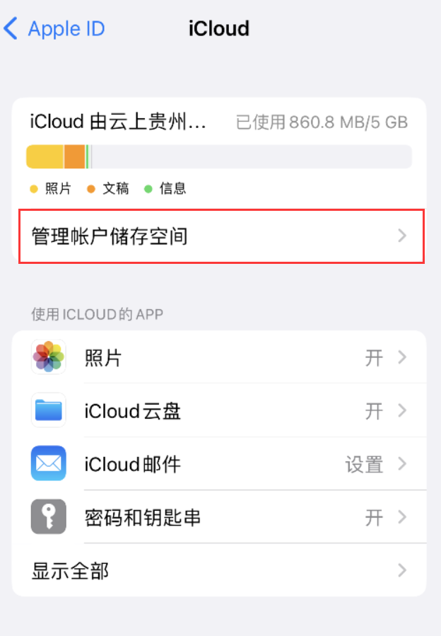 张湾苹果手机维修分享iPhone 用户福利 