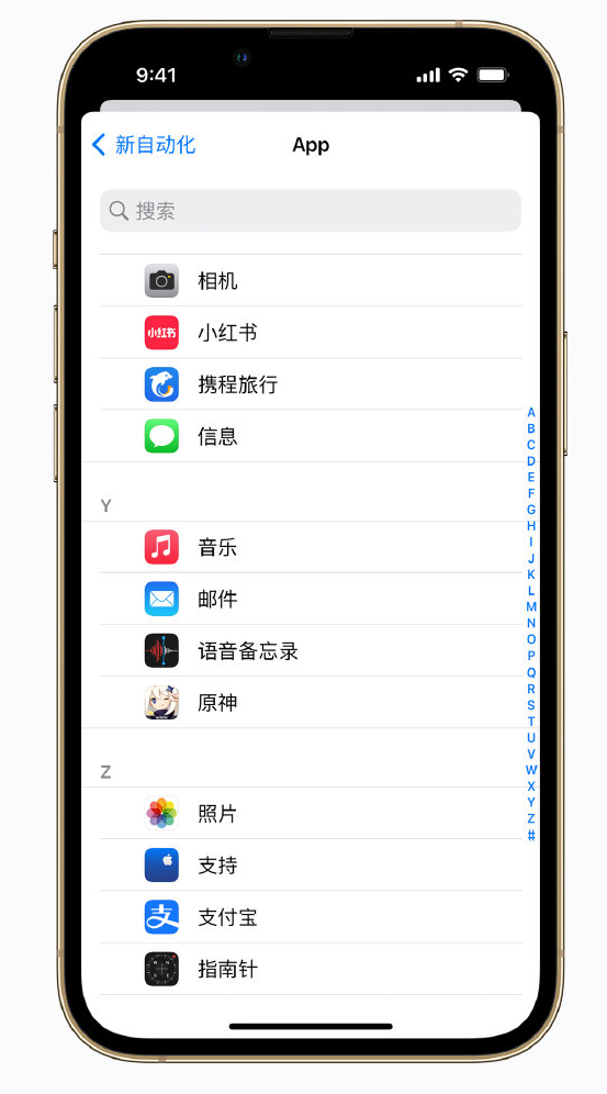 张湾苹果手机维修分享iPhone 实用小技巧 