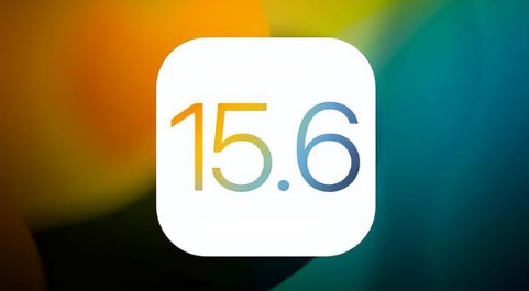 张湾苹果手机维修分享iOS 15.6正式版是否可以无脑冲 