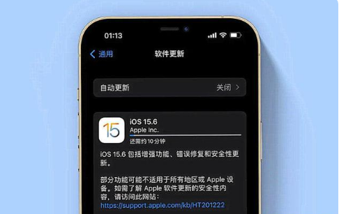 张湾苹果手机维修分享iOS 15.6续航怎么样 