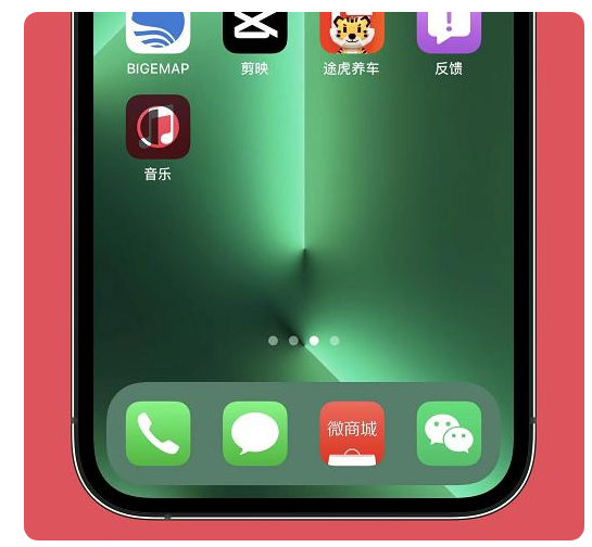 张湾苹果手机维修分享iOS15.6正式版解决了哪些问题 