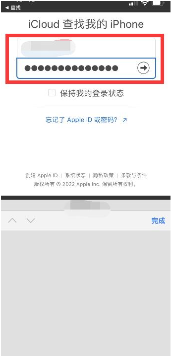 张湾苹果13维修分享丢失的iPhone13关机后可以查看定位吗 