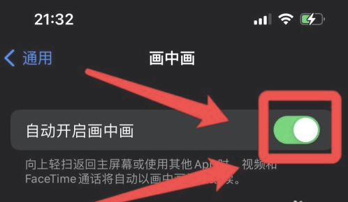 张湾苹果13维修分享iPhone 13分屏方法 