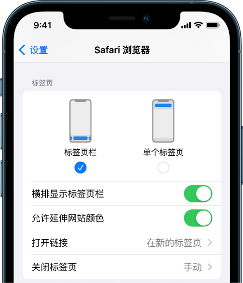 张湾苹果手机维修分享iOS 15 使用技巧 