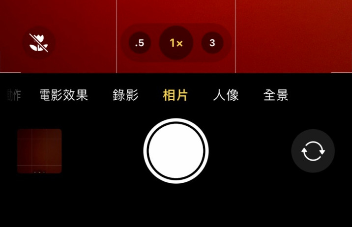 张湾苹果13维修分享 iPhone 13 Pro 系列中拍摄和控制微距照片和视频 