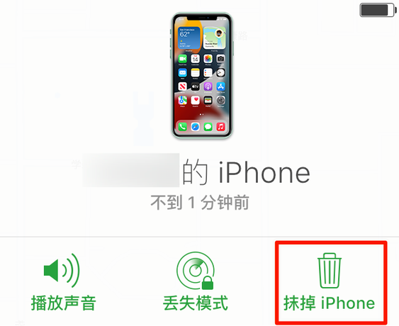 张湾苹果手机维修分享iOS 15 中值得注意的重要功能 
