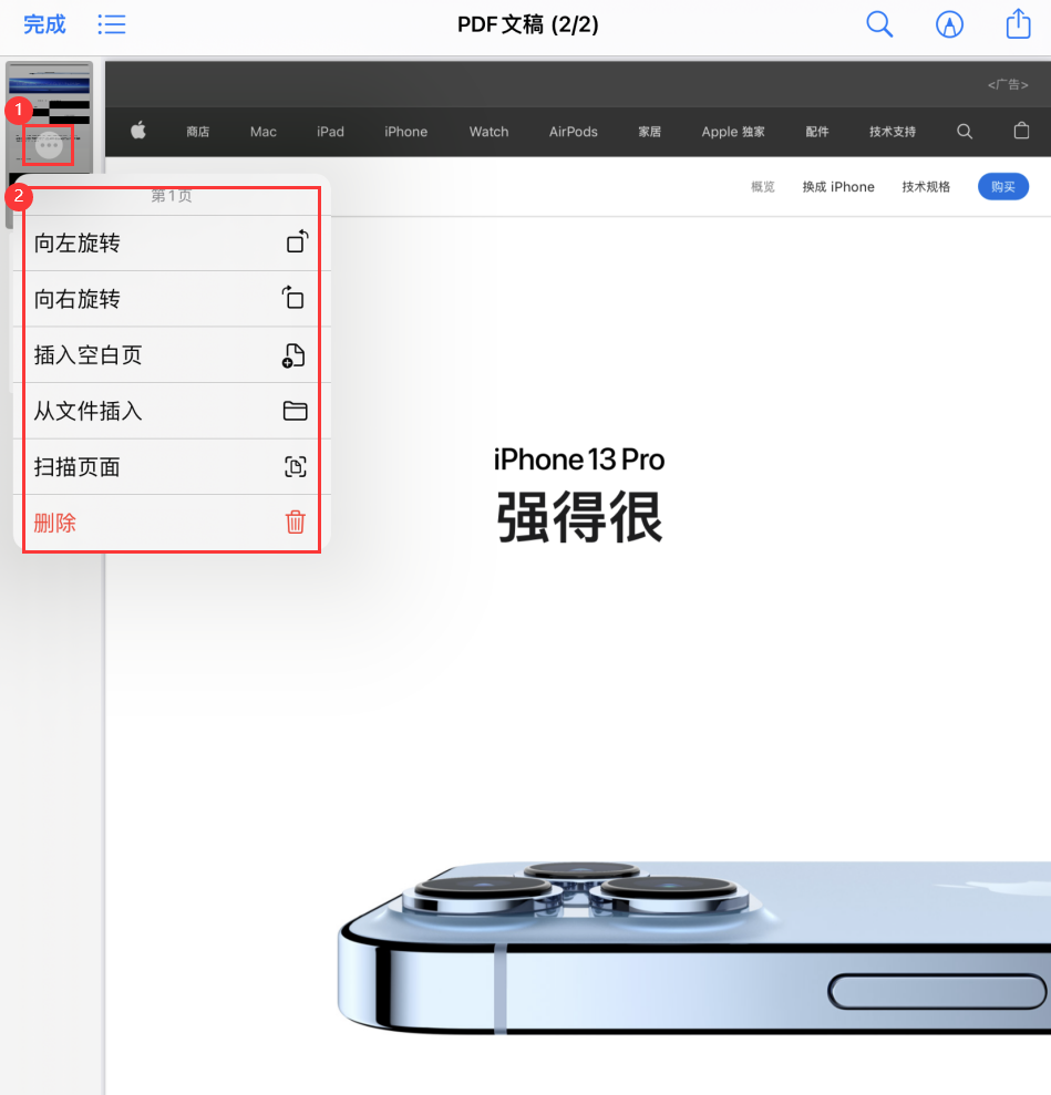 张湾苹果手机维修分享iOS 15 小技巧 
