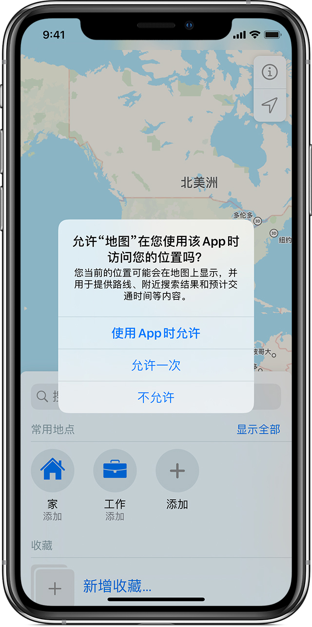 张湾苹果手机维修分享iOS 15 使用技巧 