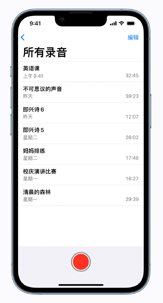 张湾苹果手机维修分享最新屏蔽 iOS 16 更新描述文件已发布 