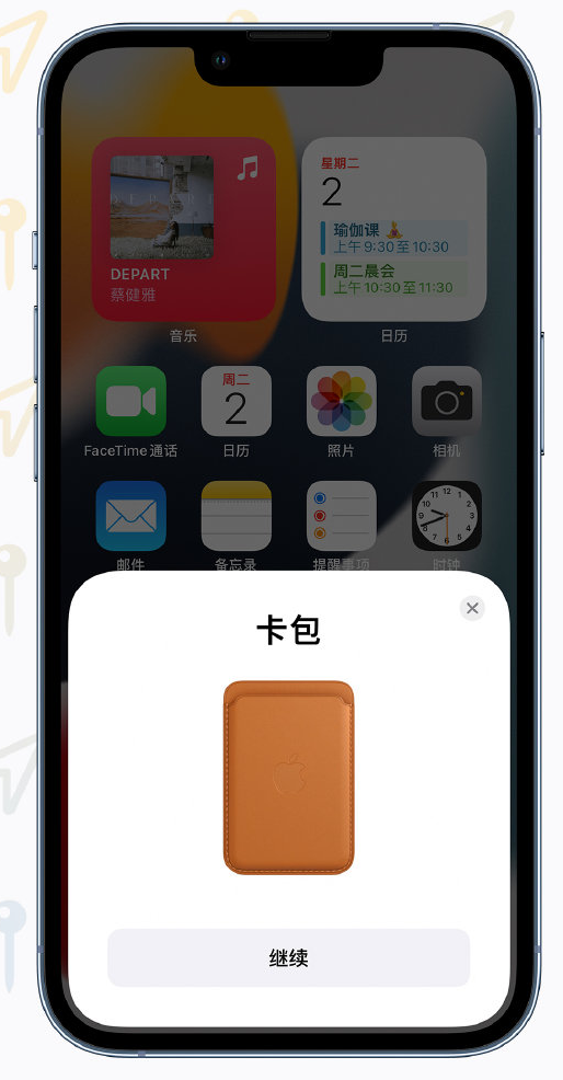 张湾苹果手机维修分享iOS 15 “查找”应用有哪些改进 