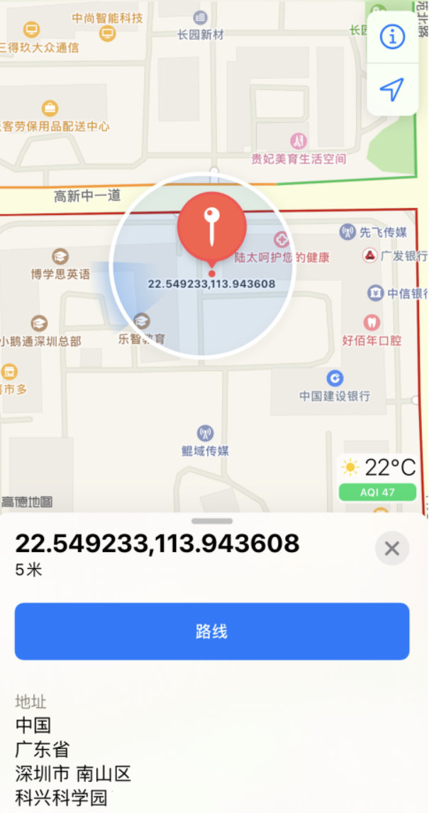 张湾苹果手机维修分享iPhone 小技巧 