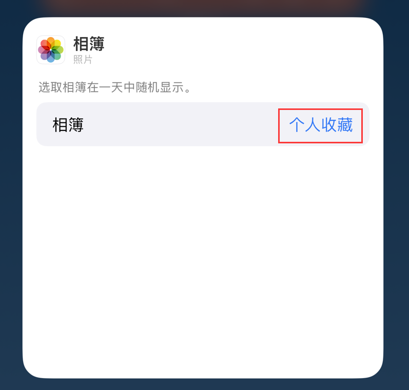 张湾苹果手机维修分享iOS 17 小技巧 